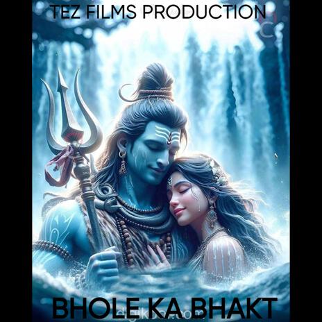 BHOLE KA BHAKT | Boomplay Music