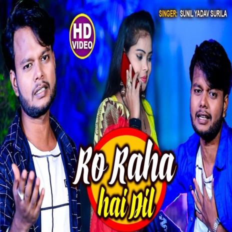 Ro Raha Hai Dil | Boomplay Music