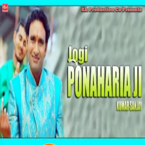 Jogi Paunahariya Ji | Boomplay Music