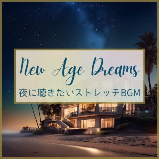 夜に聴きたいストレッチBGM