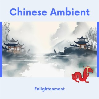 Chinese Ambient Enlightenment