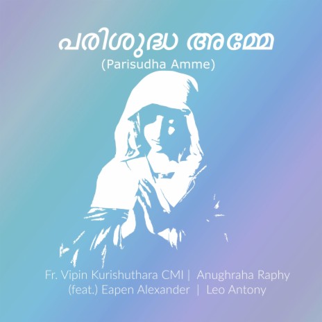 പരിശുദ്ധ അമ്മേ(Parisudha Amme) ft. Anugraha Raphy, Fr. Vipin Kurishuthara CMI & Eapen Alexander