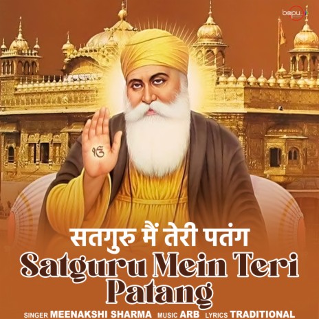 Satguru Mein Teri Patang | Boomplay Music