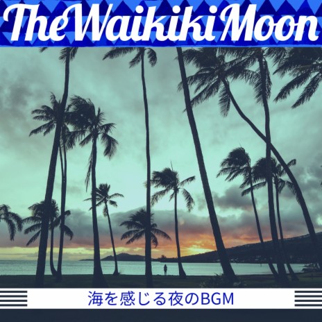 Hawaii 4 U | Boomplay Music