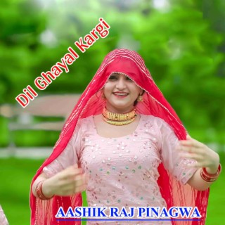 Aashik Raj Pinagwa