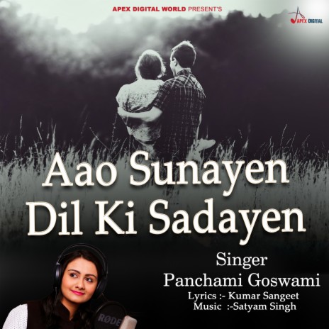 Aao Sunayen Dil Ki Sadayen | Boomplay Music