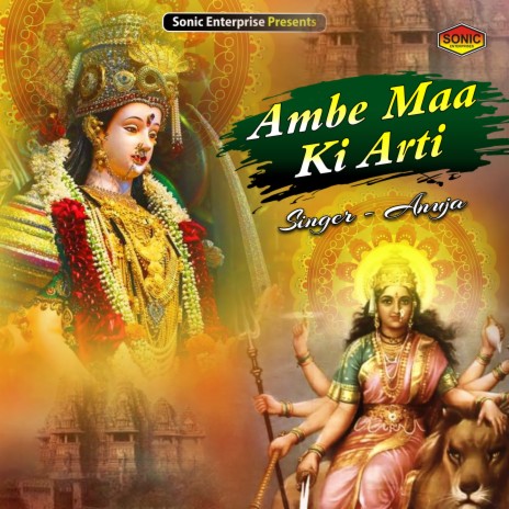 Ambe Maa Ki Arti (Devotional) | Boomplay Music