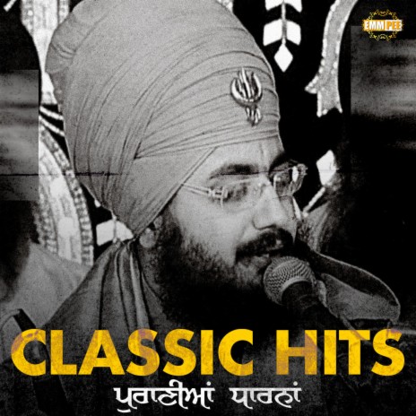 Fabbe Singh Varga Na Koi | Boomplay Music