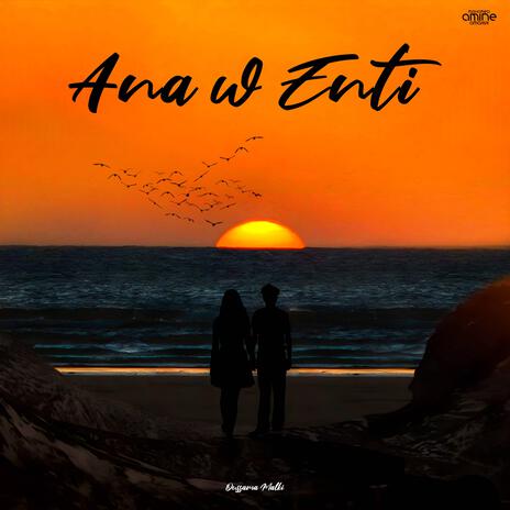 ANA W ENTI | Boomplay Music