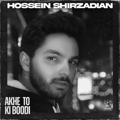 Akhe To Ki Boodi | Boomplay Music