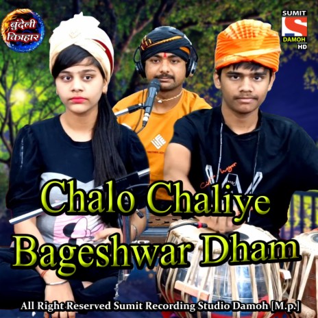 Chalo Chaliye Bageshwar Dham ft. Sandhya Rathor | Boomplay Music