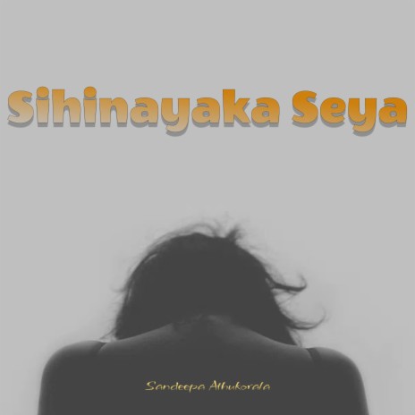 Sihinayaka Seya | Boomplay Music