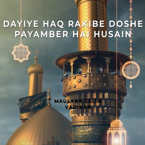 Dayiye Haq Rakibe Doshe Payamber Hai Husain | Boomplay Music