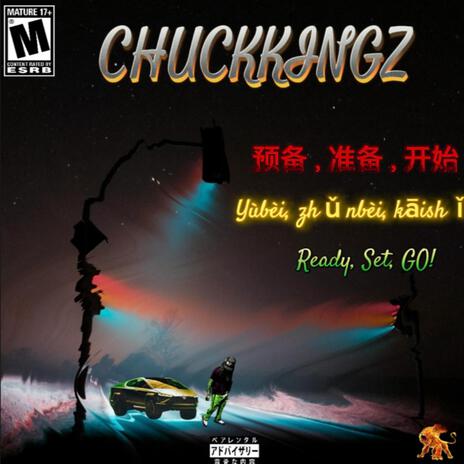 Want Go Crazy ft. YungKingz