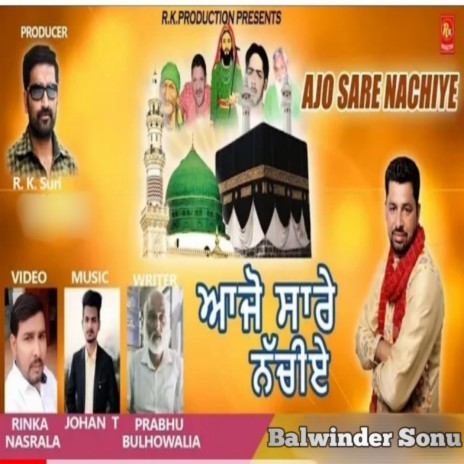 Aajo Saare Nachiye | Boomplay Music