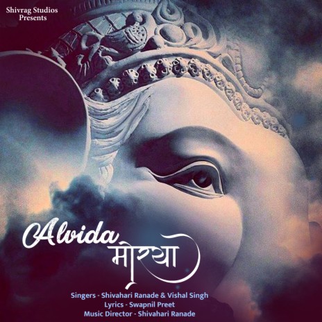 Alvida Morya ft. Vishal Singh