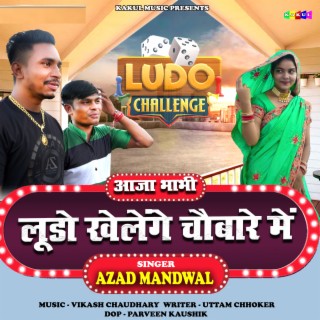 Ludo Khelenge