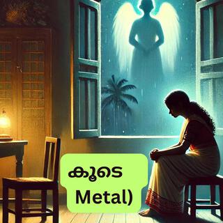 Koode I Malayalam Blues Metal