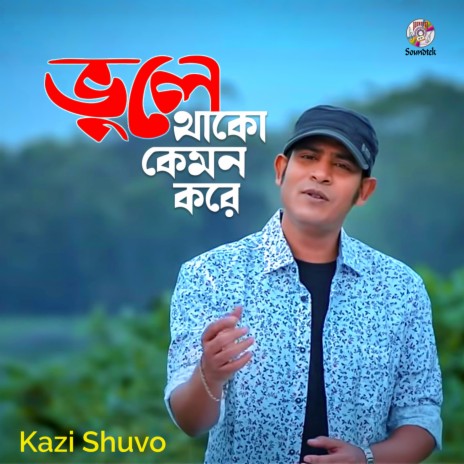 Bhule Thako Kemon Kore | Boomplay Music