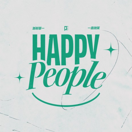 Happy People | Boomplay Music