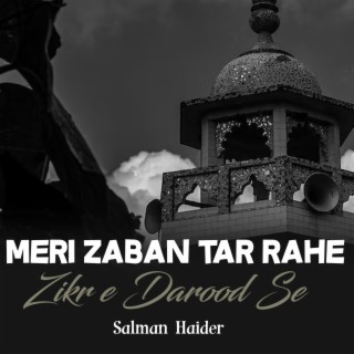 Meri Zaban Tar Rahe Zikr e Darood Se