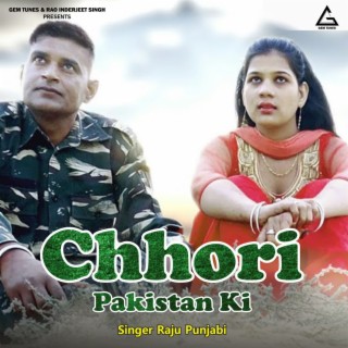 Chhori Pakistan Ki