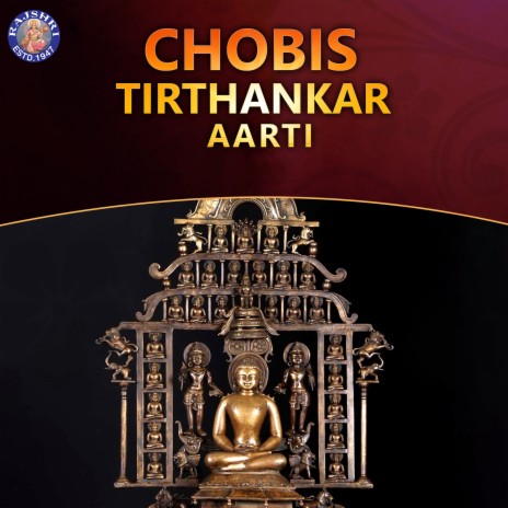 Chobis Tirthankar Aarti ft. Rageshree Anil Agarkar | Boomplay Music