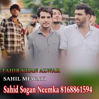 Sahid Sogan Neemka 8168861594