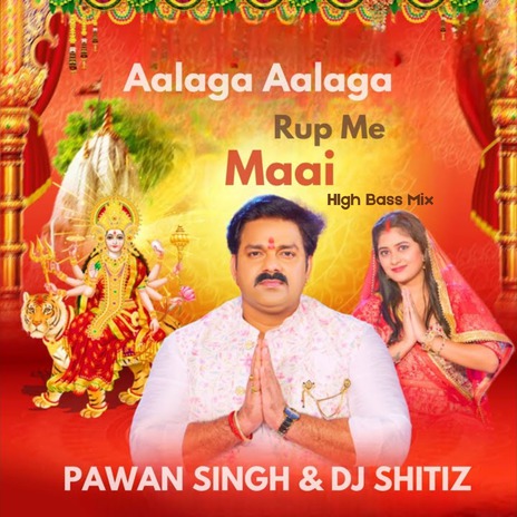 Aalaga Aalaga Rup Me Maai ft. Dj Shitiz | Boomplay Music