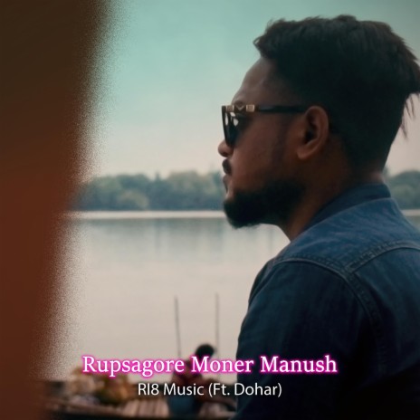 Rupsagore Moner Manush ft. Dohar | Boomplay Music