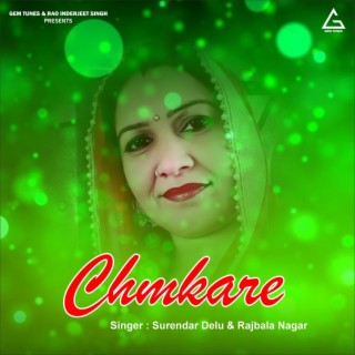 Chmkare