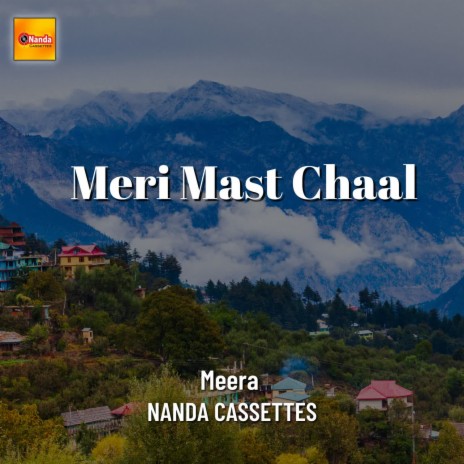 Meri Mast Chaal | Boomplay Music