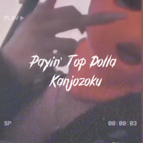 Kanjozoku | Boomplay Music