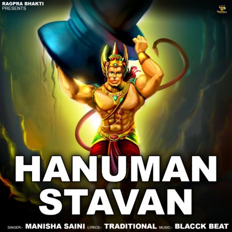 Hanuman Stavan | Boomplay Music