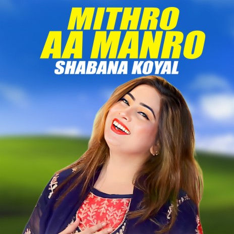 Mithro Aa Manro | Boomplay Music