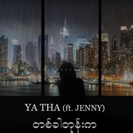 Ta Khar Tone Ka ft. Ya Tha & Jenny | Boomplay Music
