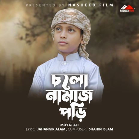 Colo Namaj Pori | Boomplay Music