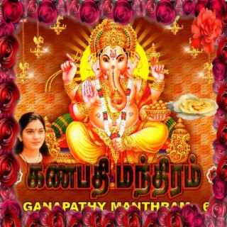 Ganapathy Manthram Vol.6