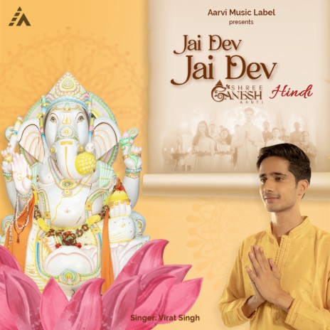 Jai Dev Jai Dev - Shree Ganesh Aarti Hindi