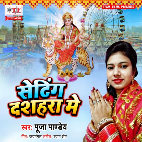 Setting Dashahra Me | Boomplay Music