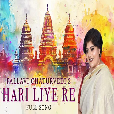 Hari Liye Re.. | Boomplay Music