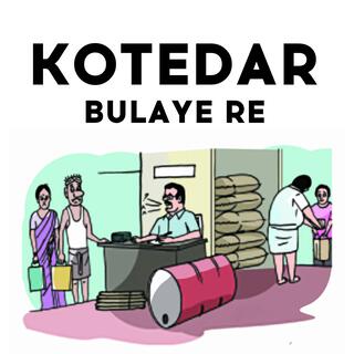 Kotedar Bulaye Re