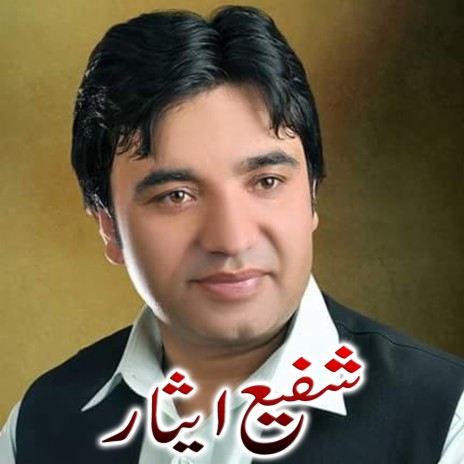 Adozai Khan Sadiq Khan Pashtoon dai | Boomplay Music