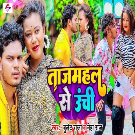 Tajmahal Se Unchi ft. Neha Raj | Boomplay Music