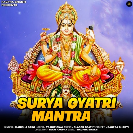 Surya Gyatri Mantra | Boomplay Music