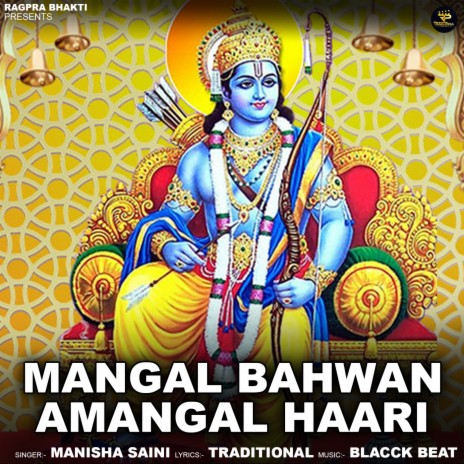 Mangal Bahwan Amangal Haari | Boomplay Music