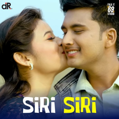 SIRI SIRI ft. Subungaree | Boomplay Music