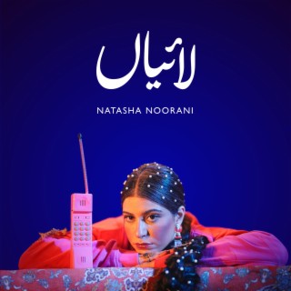 Laiyan ft. Talal Qureshi lyrics | Boomplay Music