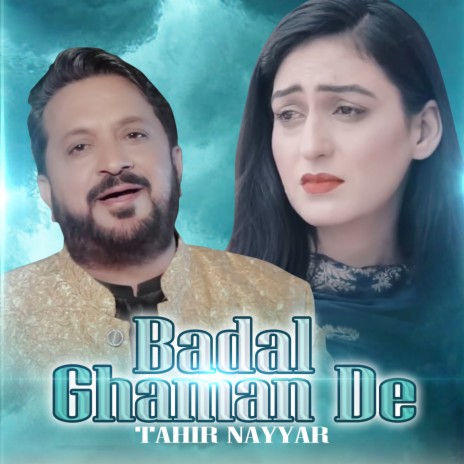 Badal Ghaman De | Boomplay Music