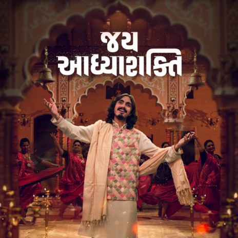 Jai Aadhyashakti ft. Aditya Gadhvi | Boomplay Music